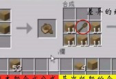 我的世界船抬升技巧有哪些？抬升后如何操作？