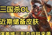 三国杀中如何区分皮肤是否有特效？