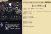 揭秘《我的侠客邪剑侣》的秘密（探索游戏中的线索与故事）