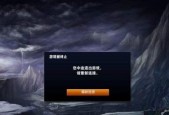 英雄联盟夜之城入口在哪？进不去怎么办？