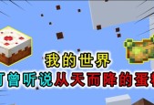 我的世界如何实现马铃薯无限种植？无限马铃薯的技巧是什么？