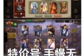 三国杀全绑的操作流程是什么？绑定后有哪些好处？