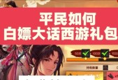 DNF大话西游任务攻略是什么？如何完成大话西游任务？