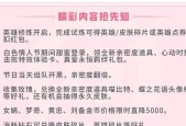 王者荣耀白色情人节新英雄手办是什么？如何购买？