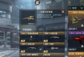 cf极光怎么获得？极光武器的获取途径和条件是什么？