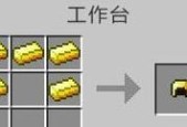 我的世界的帽子怎么做？制作方法是什么？