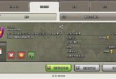武魂真身在部落冲突中如何使用？有哪些技巧？