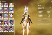 原神手游中元素柱子的激活方法（快速掌握元素柱子的激活技巧）