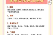 南京龙之谷保洁服务评价如何？选择时应注意什么？
