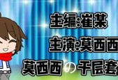 探索龙族幻想世界（玩转西西软件资讯）