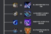 云顶之弈狐狸如何输出最大化（掌握装备技巧）
