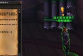 魔兽世界中如何招募或获取弓箭手？