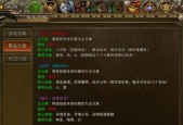 热血游戏中神罗角色如何打怪？操作技巧是什么？