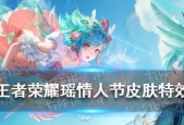 王者荣耀神女祈愿礼包概率一览是多少？如何提高获取概率？