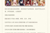 阴阳师季斗技阵容怎么放技能？最佳技能释放顺序是什么？