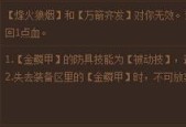 江湖悠悠何思（探索江湖）