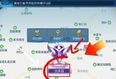 如何关闭王者荣耀王者营地数据？