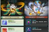 暴走大侠变异宠物全解析（从获取方法到进化路线）