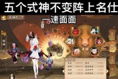 阴阳师对战复盘玩法是什么？复盘时应注意哪些要点？