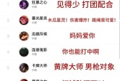 如何获得英雄联盟中的刻板印象英雄？