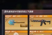 刷卡4.0在CF中有何作用？