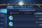 王者荣耀跨系统角色转移需要满足哪些条件？具体步骤是什么？