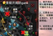如何将英雄联盟的游戏画面改成录播模式？需要哪些步骤？