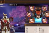 《以阴阳师双阎魔阵容攻略》（打造最强双阎魔阵容）