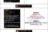 地下城武器如何赋予属性？属性强化的步骤是什么？
