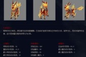 魔域麒麟的属性如何？适合哪些玩家使用？