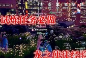 龙族幻想（简单操作）