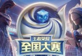 王者荣耀全民电竞活动内容一览？如何参与及常见问题解答？