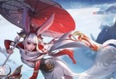 王者荣耀夏梦之旅活动全攻略？如何获取所有奖励？