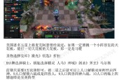 刀塔自走棋布伦布鲁玩法介绍？