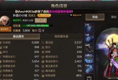 地下城手游导师套购买建议？