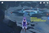《原神》雪山八个石碑位置和雪葬的星银获取方法（探索雪山秘境）