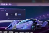 王牌竞速评论送礼活动怎么参加？有哪些常见问题解答？