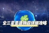 《秦时明月世界新手入门教程——掌握攻略迎接挑战》（一文读懂秦时明月世界新手入门攻略）