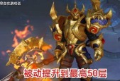 王者荣耀典韦铁甲之心皮肤多少钱？购买后有哪些特点？