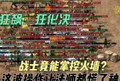 热血传奇游戏战士角色分析？战士在手游中的定位是什么？