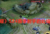 王者荣耀S24赛季什么时候开始？开始时间有哪些变化？