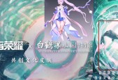 王者荣耀蒙犽龙鼓争鸣皮肤彩蛋有哪些？如何发现隐藏彩蛋？
