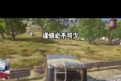 绝地求生中如何实现边跑边跳？操作技巧有哪些？
