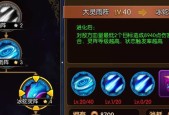 《我是大主宰》加点攻略（详细加点攻略帮你在《我是大主宰》游戏中迅速提升实力）