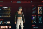 《以赛博朋克2077》身份选择与加点详解（游戏攻略）