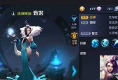 王者荣耀王昭君落雁皮肤何时上线？价格是多少？