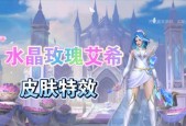 玫瑰皮肤在英雄联盟中如何获得？