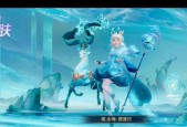 王者荣耀瑶兔年限定皮肤多少钱？购买方式和价格是多少？
