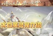 魔域太白星级如何提升？