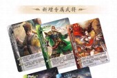 三国杀双11紫金皮肤有何特殊用途？购买价值在哪里？